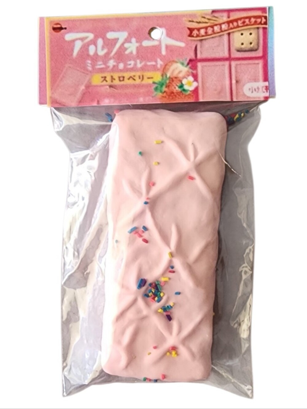 Scented Strawberry Ice- Cream Candy Cake Squishy